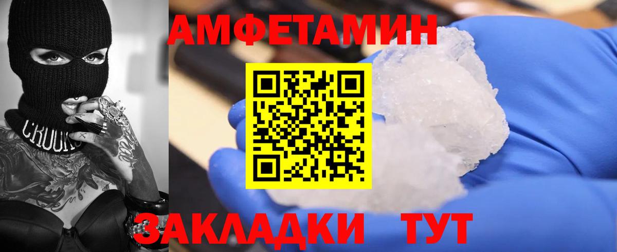 Ишимбай  Amphetamine  Amphetamine  Вход с VPN  АМФЕТАМИН 98% 