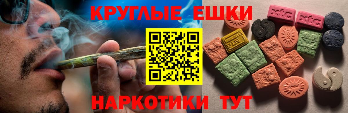 Экстази mix Ишимбай