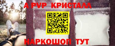 шишки Беслан