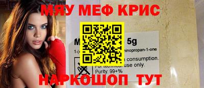 шишки Беслан