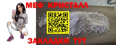 тгк Берёзовский