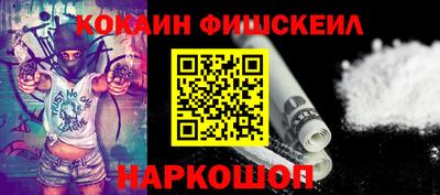 шишки Беслан