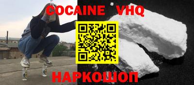 шишки Беслан
