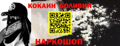 шишки Беслан
