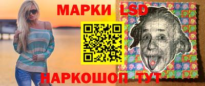шишки Беслан