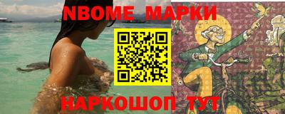 амф Бийск