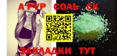 тгк Берёзовский