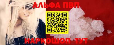 шишки Беслан