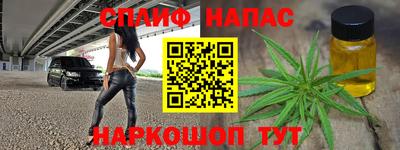 шишки Беслан