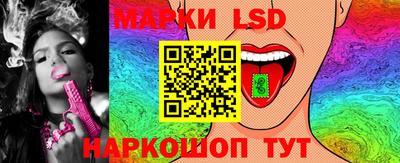 амф Бийск