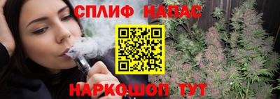 шишки Беслан