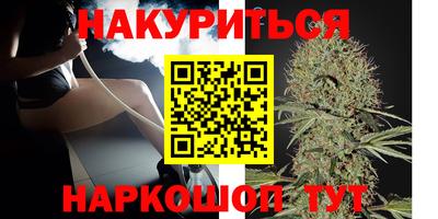 амф Бийск