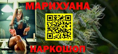 шишки Беслан