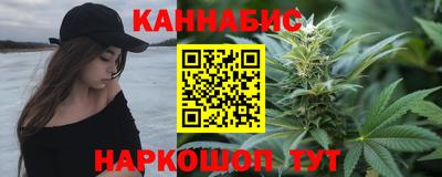 шишки Беслан