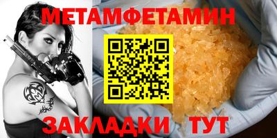 тгк Берёзовский