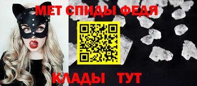 амф Бийск