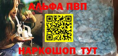 амф Бийск