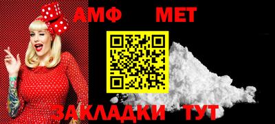 шишки Беслан