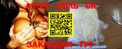 шишки Беслан
