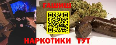 амф Бийск