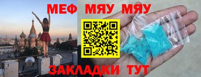 шишки Беслан