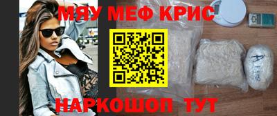 шишки Беслан
