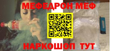 шишки Беслан