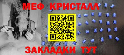 амф Бийск