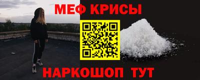 амф Бийск
