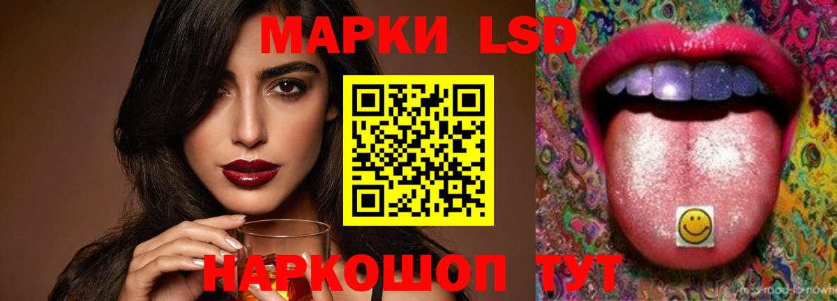 LSD-25 экстази кислота  ЛСД экстази ecstasy  Лсд 25 экстази  Вход с VPN  Ишимбай 