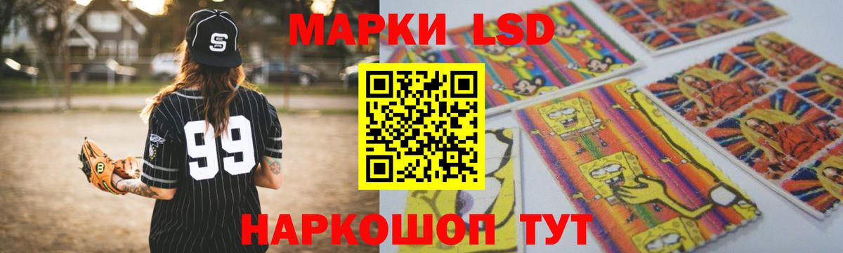 ЛСД экстази ecstasy Ишимбай
