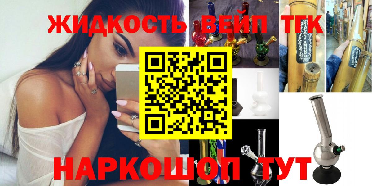 ТГК Wax  купить наркоту  Ишимбай  Вход с VPN  ТГК Wax 